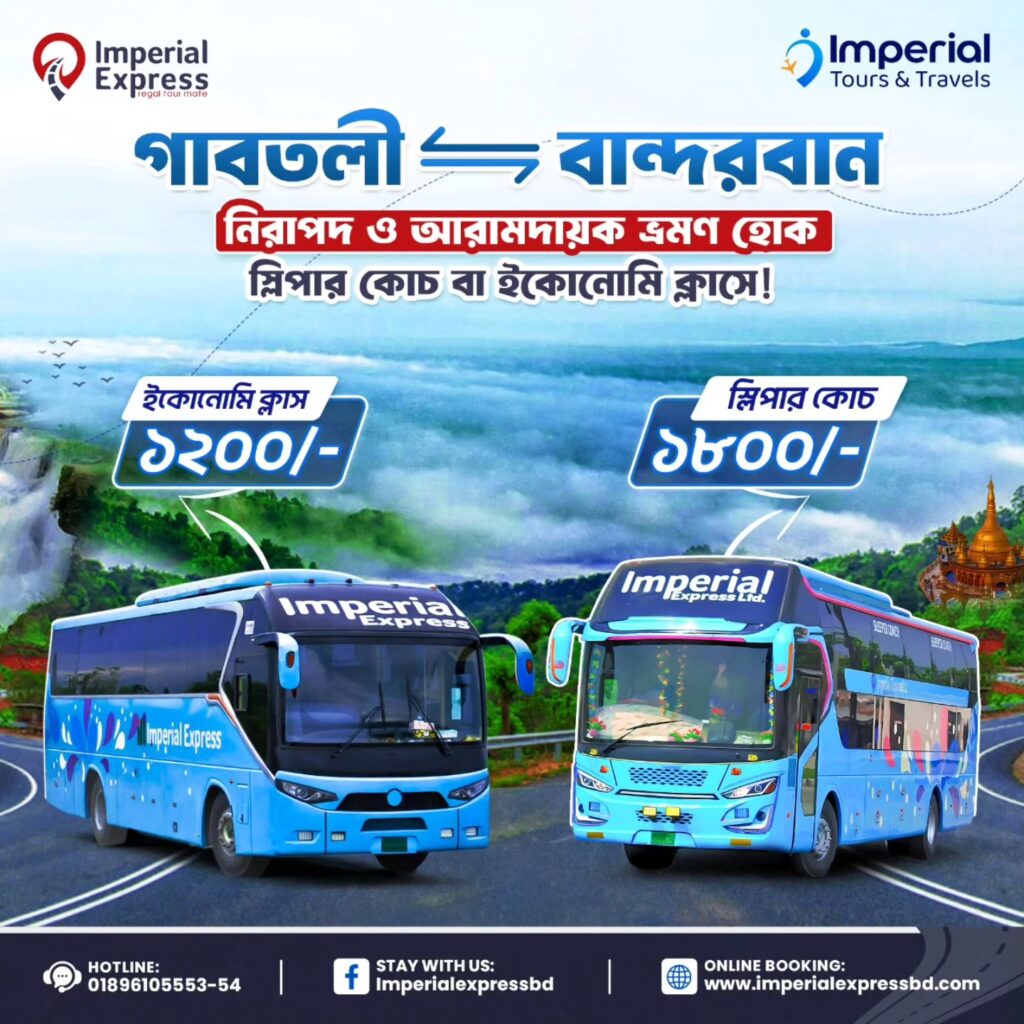 Gabtoli to Bandorban Bus Routes